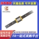L260 H16 H14 L110 H8微型导轨IAJ01 L80 L230 L200
