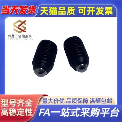 C-BPJF C-BPW C-BSJF4/5/6/8/10/12/16 球头柱塞