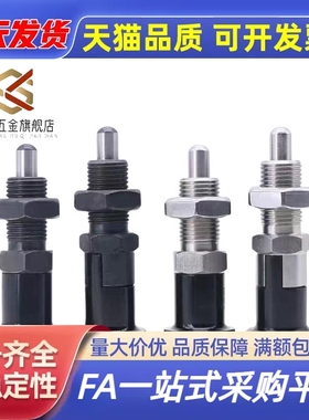 旋钮柱塞 分度销 PMXYSL PMXYSH PXYSL PXYSH10 12 16 20