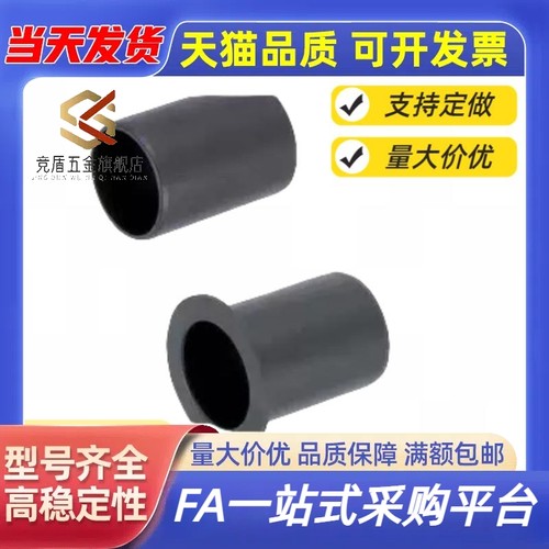 替JZB3-4 JZB4-6 JZB6-8 JZB6-10 JZB10-20 JZB12-20无油衬套