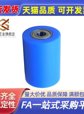 滚轮QAC71 73 75 77-D20 D30-d6 d8 d10 d12-L15 L20 L25 L30 L40