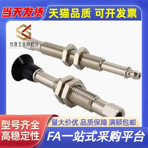 竞盾SMC真空吸盘平形机械手