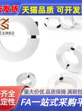 -C-SCNPAW6/8/10/12/15/16/20/25/30经济型 固定环 分离型