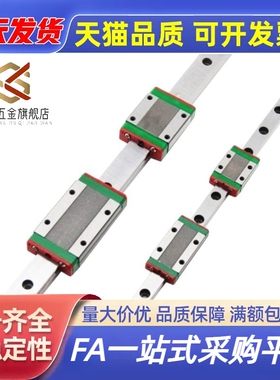 直线导轨重载型单双滑块滑轨SXWT24/8/33/42-100-200-300-400-500