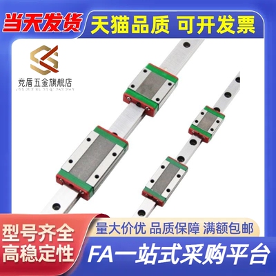 直线导轨重载型单双滑块滑轨SXWT24/8/33/42-100-200-300-400-500