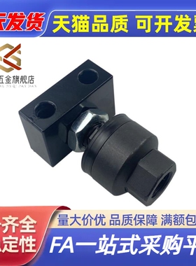 SMC型脚座浮动接头JAL20/25/30/40/50/63/80/100/125-8-10-12-14