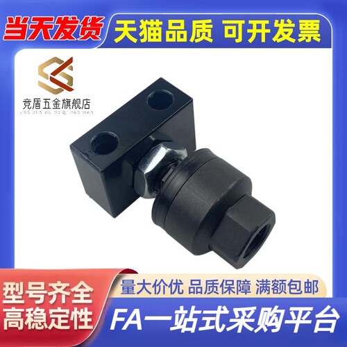 SMC型脚座浮动接头JAL20/25/30/40/50/63/80/100/125-8-10-12-14