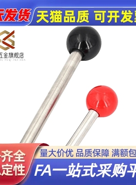 固定握柄把手 LBG6/8/10/12-63/80-100/125/160/200-R球形手柄型