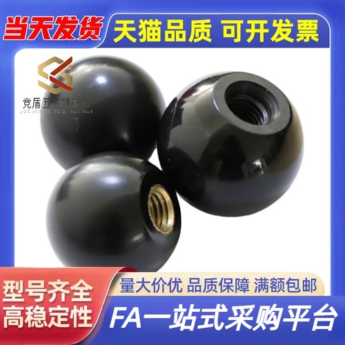 尊慕斯手柄球HAJ42-M6/M8/M10