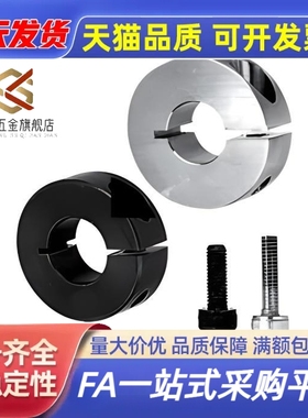 固定环FAE06-D16 D20 D30 D35 D40 D50-B10 B12 B15 B18 B20 B22