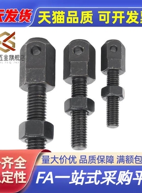 SRC-R35-R40/L40/R60/R50/50 VSS01 VSS11/21-35-40-50链条连接杆