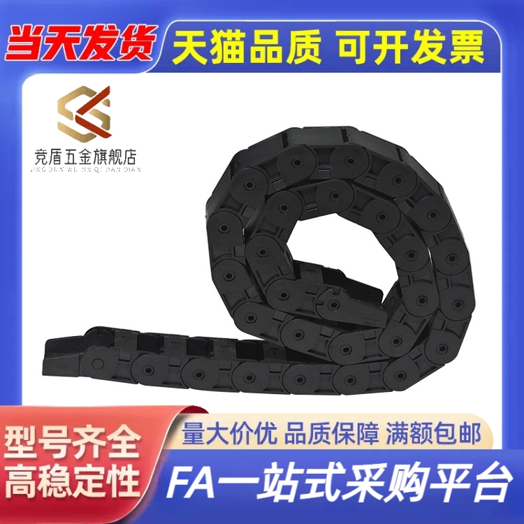 替代怡和达 VBF01/02/03-F77/F25/F57-R75/R55-N16-VEF02/F38拖链