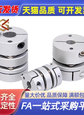 CPDW CPDT19 25 32 40 50-8-10-11-12-14-15-16-19-20-22-4联轴器