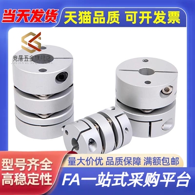 CPDW CPDT19 25 32 40 50-8-10-11-12-14-15-16-19-20-22-4联轴器