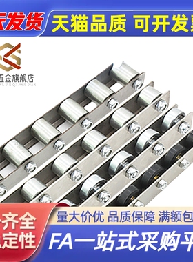 滚轮条 标准螺帽 滚轮宽度50 QJD01 11 31 41 61 71-2 3 10 20 30