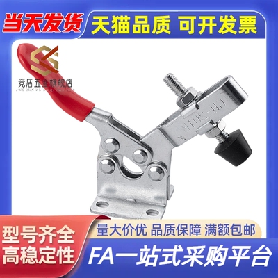 快速夹钳 水平压紧式 E-WDC201-A-ASS WDC201-C WDC13007-SS