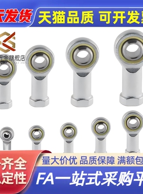 杆端关节轴承BNC01-SI5T/K-SI6T/K-SI8T/K-SI10T/K-SI12T/K-1-R-L