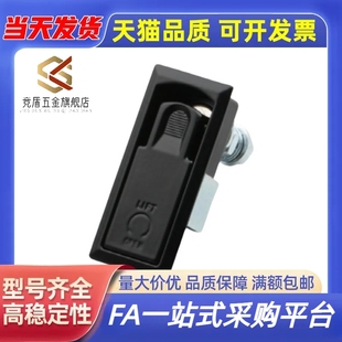 平面锁单点式把手拉起转动式带锁芯开关柜控制XAT20/XAT21/XAT23