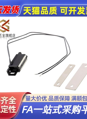 带传感器型磁力扣MGSR1 MGSR2带开关磁力扣MGSTK电子磁吸柜门门碰