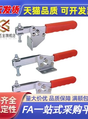 快速夹钳 水平压紧式 法兰底座WDC21384 22185 21382 22165 21384