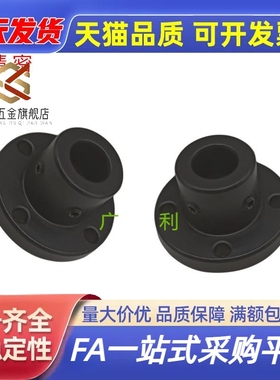 导向轴支座STHRBN8/10/12/13/15/16/20/25/30/35/40/50固定部加厚