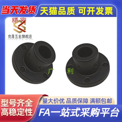 导向轴支座STHRBN8/10/12/13/15/16/20/25/30/35/40/50固定部加厚