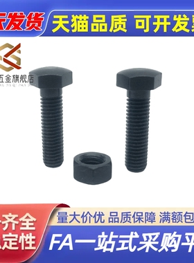 头部R型细牙碳钢定位螺栓STCB6/8-10/15/20/25/30/35/40/50/60/80