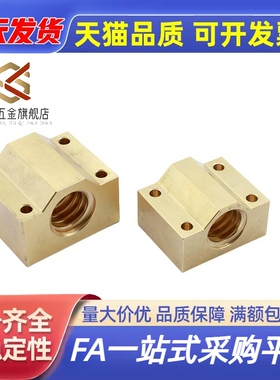 丝杠螺帽C-MTSBHR/MTSBHL/MTSMHR/MTSBHRC10 12 14 16 20 22 25