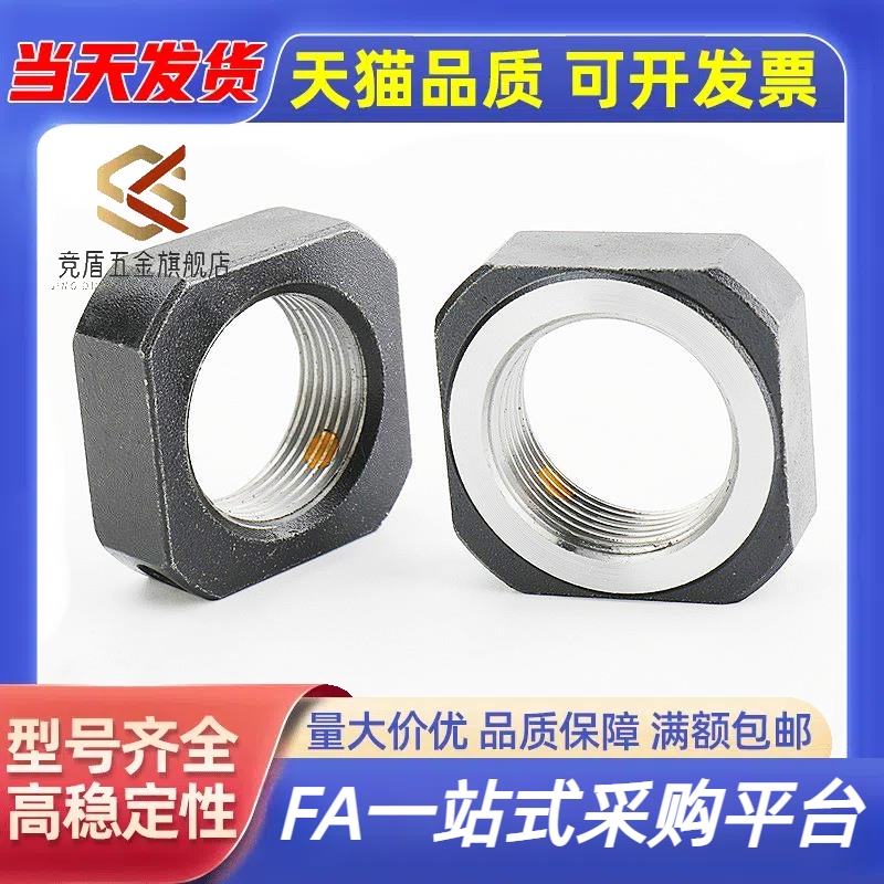 防松动螺母螺帽BNGC BNRC BNG BNR4 5 6 8 10 12 15 17 20 25 30