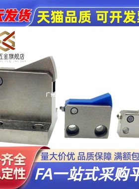 止回器ATBM 7SA 7A 10A 14A 20A 28A-S-H-BH-BL-BT-PI-TP止回组件