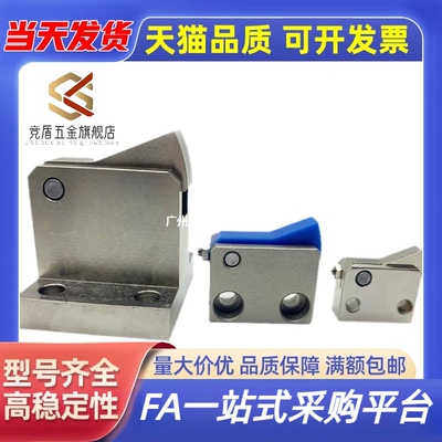 止回器ATBM 7SA 7A 10A 14A 20A 28A-S-H-BH-BL-BT-PI-TP止回组件