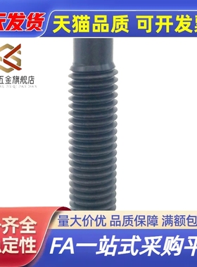 凸头螺丝MSSG4/5/6/8-12/16/20/25/30/35/40/45定位限位固定螺栓