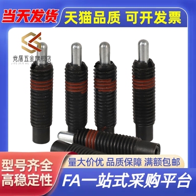 轻载型弹簧柱塞 PJL3/4/5/6/8/10/12-1.5/2/3/4/5/10/15/20