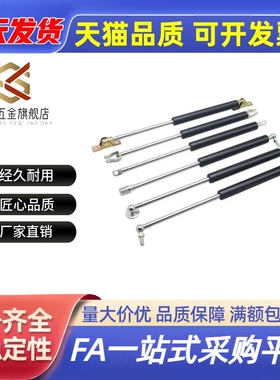 GSS22235 22243 22253 22270 22300 22315A B CDKL氮气汽弹簧撑杆