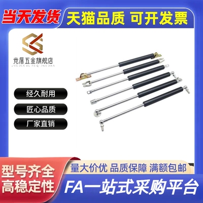 GSS22235 22243 22253 22270 22300 22315A B CDKL氮气汽弹簧撑杆