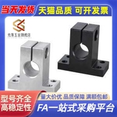 D12 D15 轴支座GCL01 D13 H10 D16 H15 H20H25H30H40H50