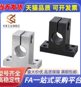 轴支座GCL01/02/08/09-D12 D13 D15 D16-H10 H15 H20H25H30H40H50