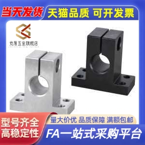 轴支座GCL01/02/08/09-D12 D13 D15 D16-H10 H15 H20H25H30H40H50