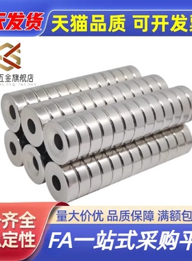 E-BLS01/02-D6/D8/D10-L2/L3/L4/L5/L6/L8/L10圆形磁铁