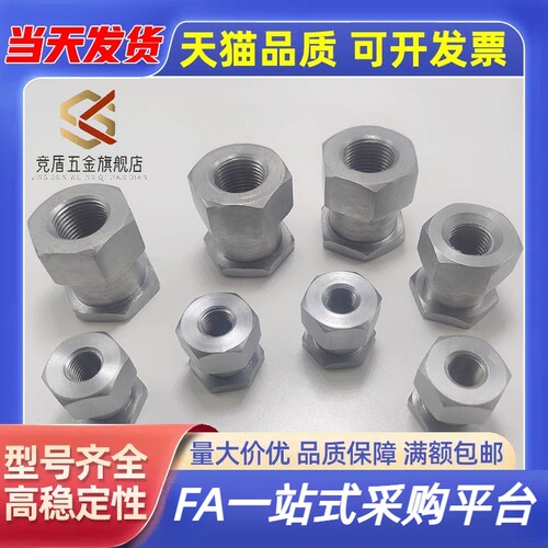 怡和达WHC 31/41/51/61-M6/M5/M8/M10-1.0/0.8/0.7-L5-L6浮动接头