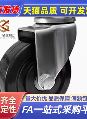 CKN01/05/06-D75/100/125/150怡和达灰色防静电中载脚轮导电脚轮