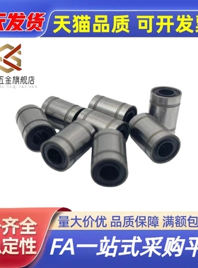 直线轴承钢保保持架加长LM8/10/12/13/16/20/25/30/35/40/50LGA