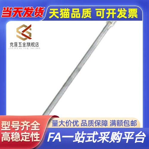 竞盾喷嘴ABNZH1-1.0/1.5/2.