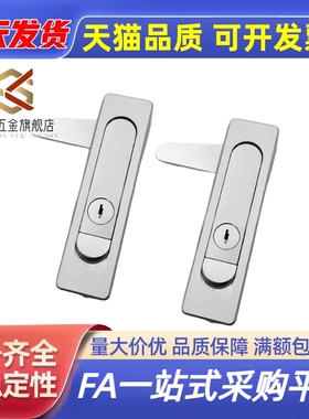 XBD21不锈钢锁 竞盾同款柜门锁平面锁网络机柜带锁心按压弹跳锁