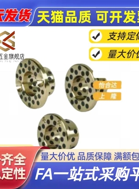 无油衬套MPKZ 6 8 10 12 15 16 18 20 25-30-35-40-50-15/20/25