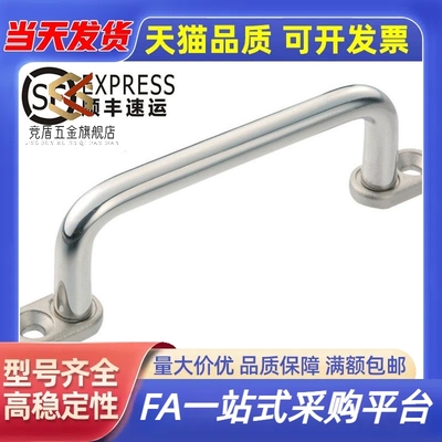 XAE38/39/40-L80/L100/L110/L120/L125/L160/L200/L250带板型拉手