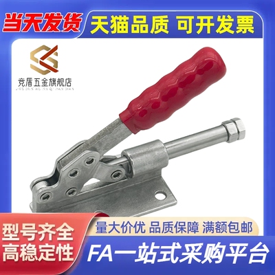 竞盾高品质水平压紧式快速夹具夹钳肘夹E-WDC36003M/36003M/36060