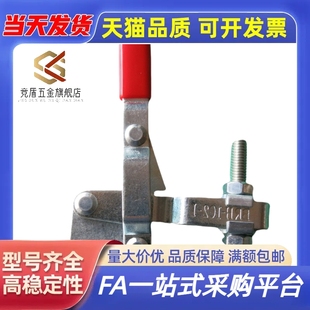 垂直压紧式法兰底座快速夹钳WDC102-B/-BSS WDC11401 WDC12140