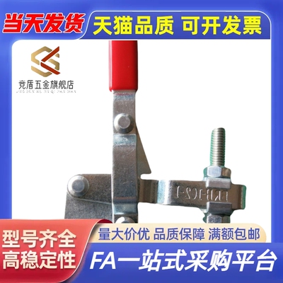 垂直压紧式法兰底座快速夹钳WDC102-B/-BSS WDC11401 WDC12140