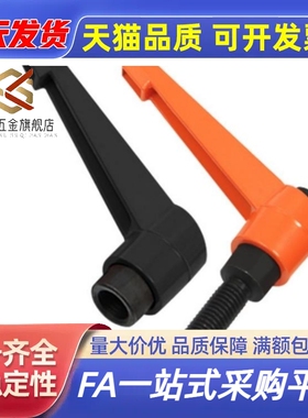 手柄 C-CLDF/C-CLDM/C-CLMS5/6/8/10-10/15/20/25/30/40/50-B/M/S